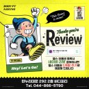 BODY PT 나성점 이미지