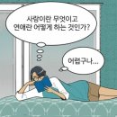 대성실업(주) | 2026년 4월, 순록아 누나 여기있다