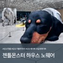 BK코스메틱 | 성수 핫플 추천ㅣ젠틀몬스터 하우스 노웨어 서울 성수동 실내 데이트 센스있는 선물