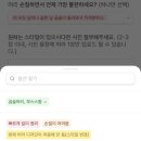 금정동미용실 피움헤어 탈매직 곱슬머리 커트 후기