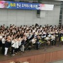 오카리나 이미지