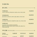 푸나왈라