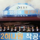 제2하나원