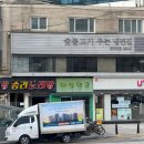 대생약국