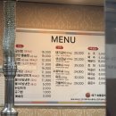 예가 숯불갈비 이미지