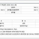 주천2리마을회관 이미지