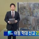 아이스타어린이집 이미지