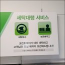코인워시수원율전초등학교점 이미지