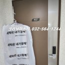 길세탁크리닝 이미지