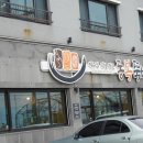 제주여기, 동복 이미지