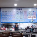 원조갯마을낙지 이미지