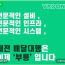 현명지점 한신 IT식당 | 가양동/용운동/판암동/가오동/신흥동/천동/문창동/부사동 배달대행 알아보신다면 부릉 동대전지점입니다.