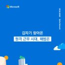 주식회사 라인닷컴