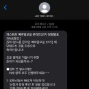 청화양꼬치