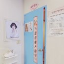 뽀떼리아
