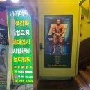 BK GYM 이미지