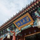 청도중학교 이미지