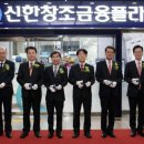 창조프라자 이미지