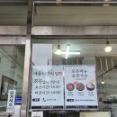 춘천시니어클럽(아름다운식당) 이미지