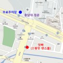 [DSE2018] 빠위치 및 교통편 안내 이미지