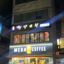 수원 오목천동 | 각종모임추천 오목천동양꼬치 맛집 다성양꼬치
