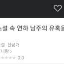 연하유통 이미지