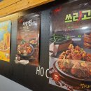 호치킨 중앙대점