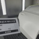 명차정비 이미지