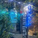커피베이 밀양점 | [부산] 2박 3일 계획 없이 떠난 뚜벅이들의 부산 여행 I 첫째 날