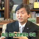 크리스천 리더십의 하루-44편 샘안양병원 박상은 원장 이미지