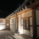 춘화원청계펜션