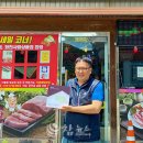 산양축산 이미지