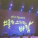 윤동주 노래극 별을 스치는 바람 공연 | [6년 전 오늘] 군포문화재단 창립 6주년 특별공연 윤동주 詩노래극 <별을 스치는 바람>