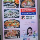 싱싱구어구어