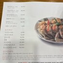 여수 꽃돌게장1번가, 꽃게정식, 내돈내산 솔직후기