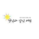 한비촌숯불구이