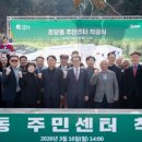 초당동주민센터 웹이코노미