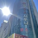 1437 | 어반블루피트니스 장산점ㅣ해운대 좌동 헬스장 PT 수업 후기