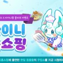 에스티에스