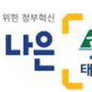 태백개발 이미지