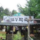 서민막국수 이미지
