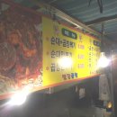 경화당약국 이미지