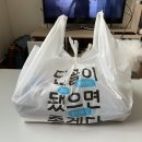 삼미돈 이미지