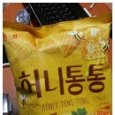 에몽피자 이미지