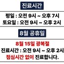 태전한의원 이미지