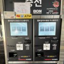 킹콩샤워남양주점 이미지