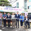 향나무쉼터 이미지