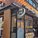 맛있는 족발 이미지