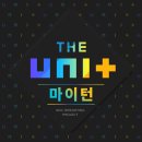 UNI 이미지