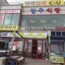 해룡수산 이미지